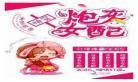穿书炮灰女配要修仙余笙